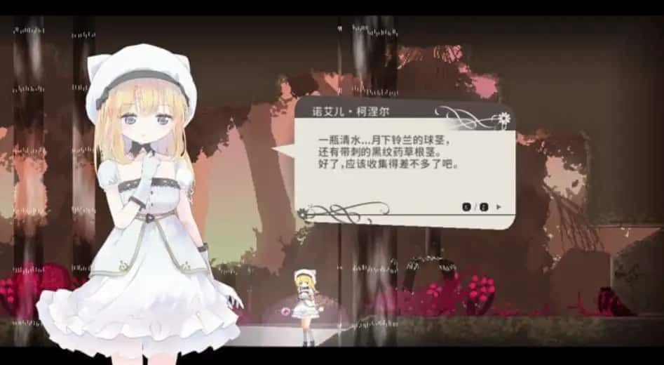 爱丽丝的摇篮|Alice in Cradle官网