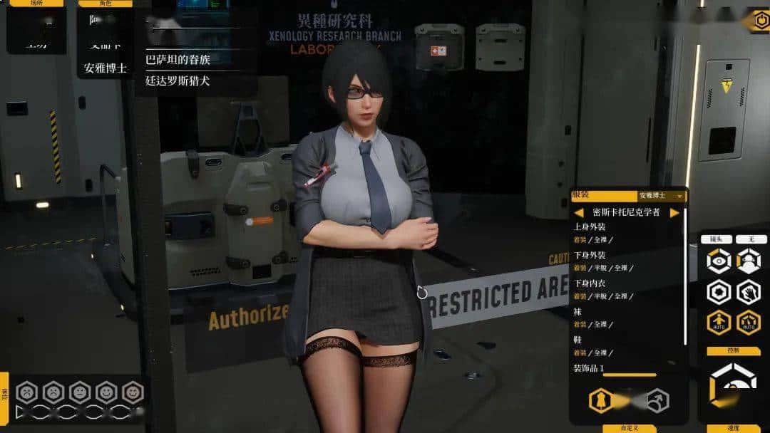 游戏截图1