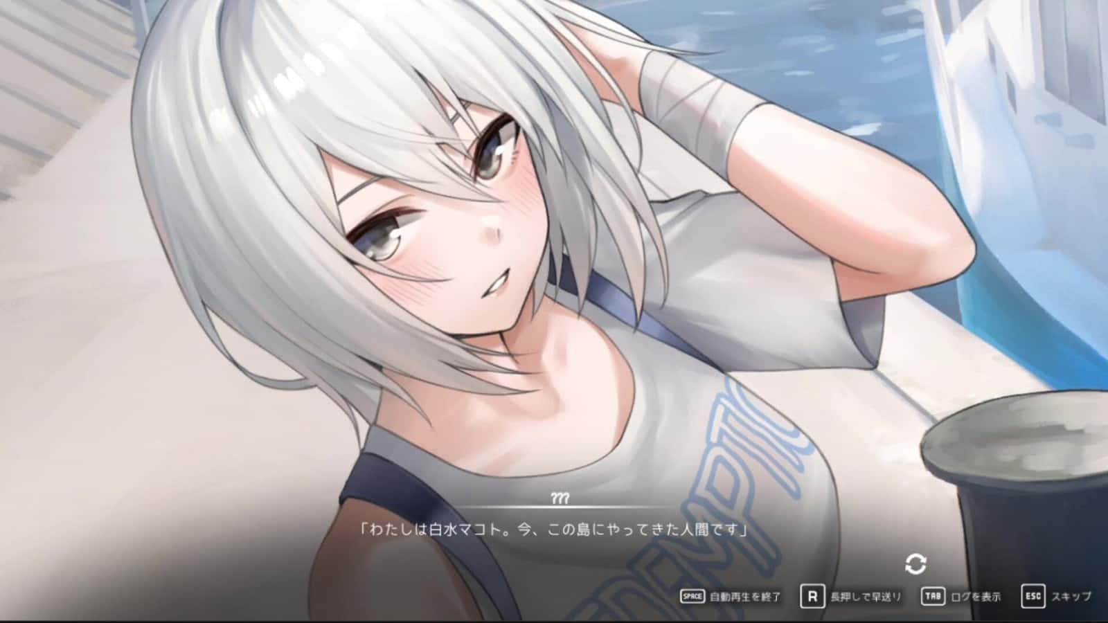 游戏画面4